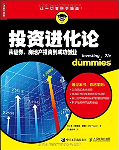 图书